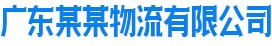 欧亿(中国)